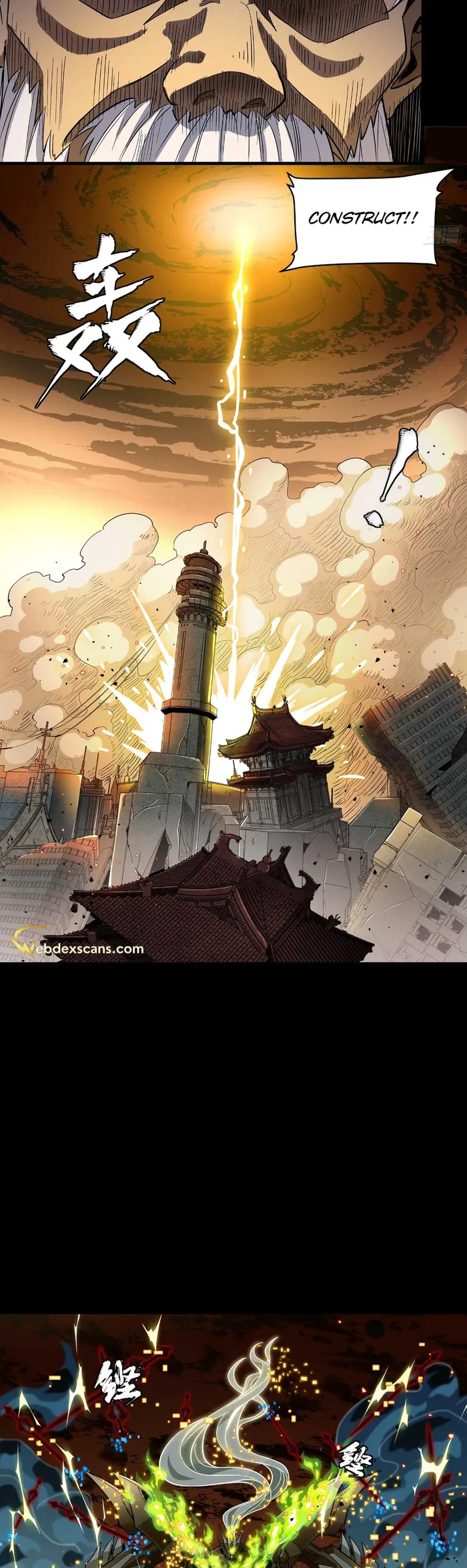 Legend of Star General Chapter 124 - Page 3