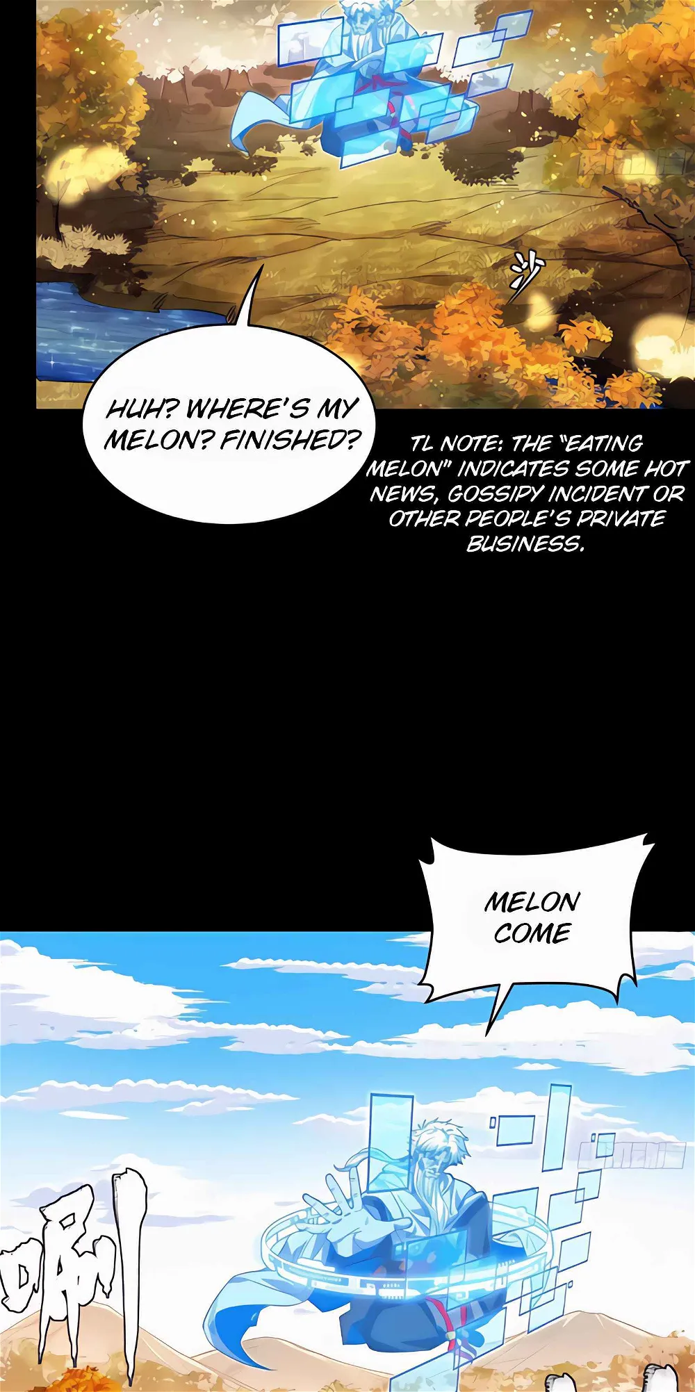 Legend of Star General Chapter 128 - Page 53