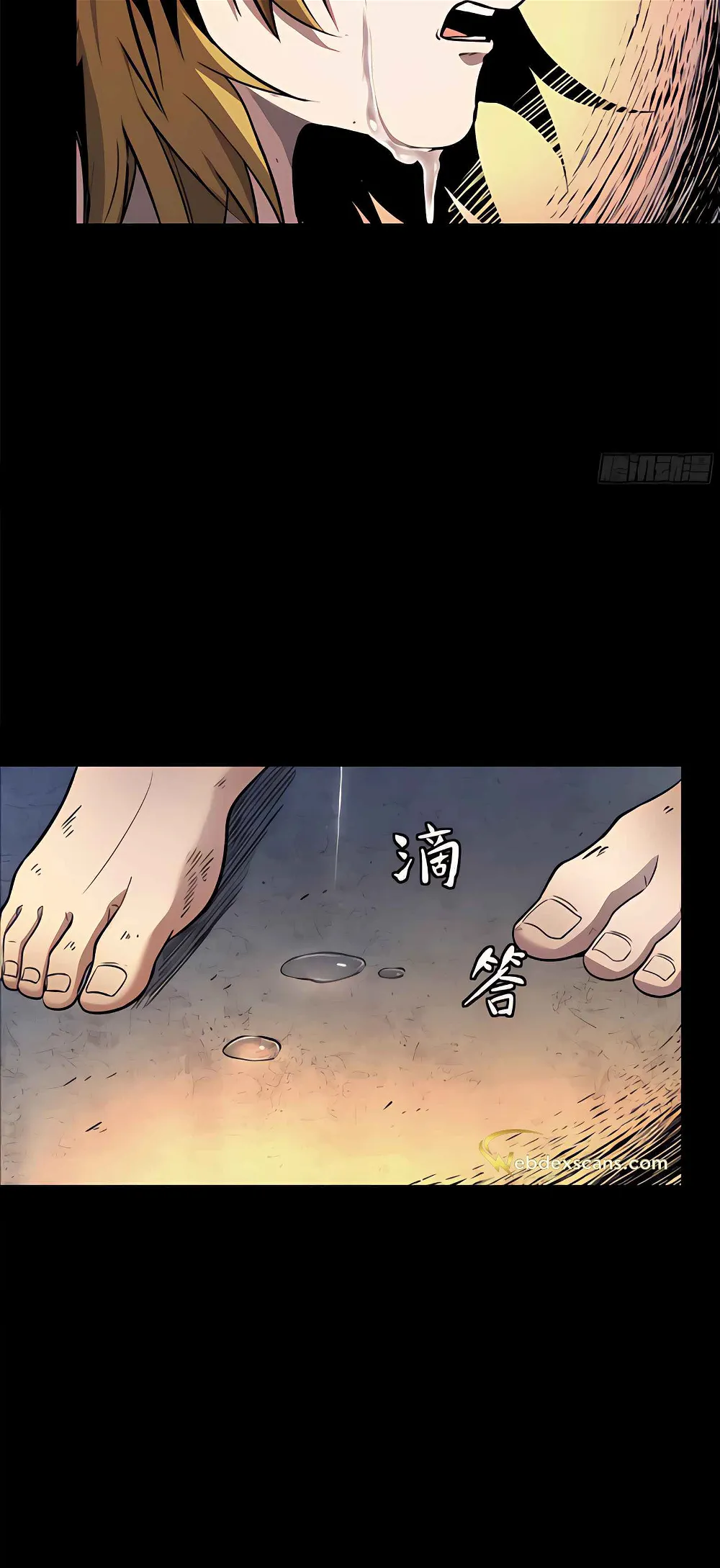 Legend of Star General Chapter 128 - Page 7