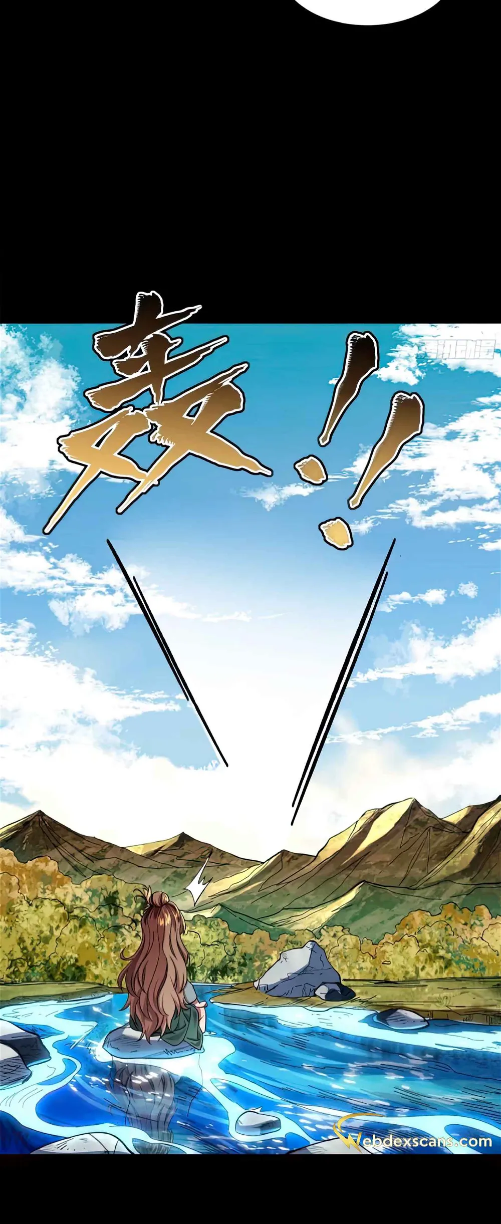 Legend of Star General Chapter 129 - Page 26