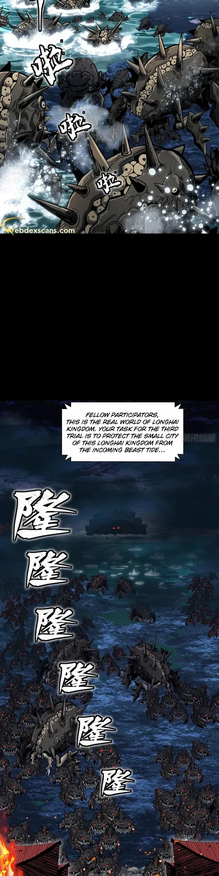 Legend of Star General Chapter 137 - Page 24