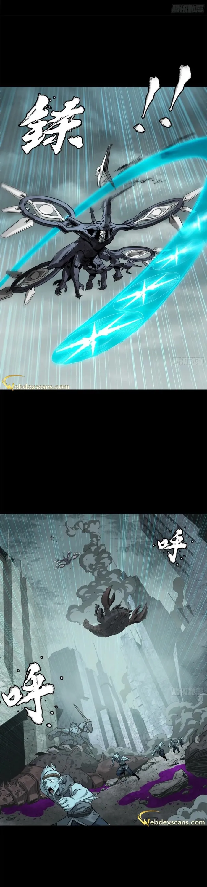 Legend of Star General Chapter 144 - Page 23