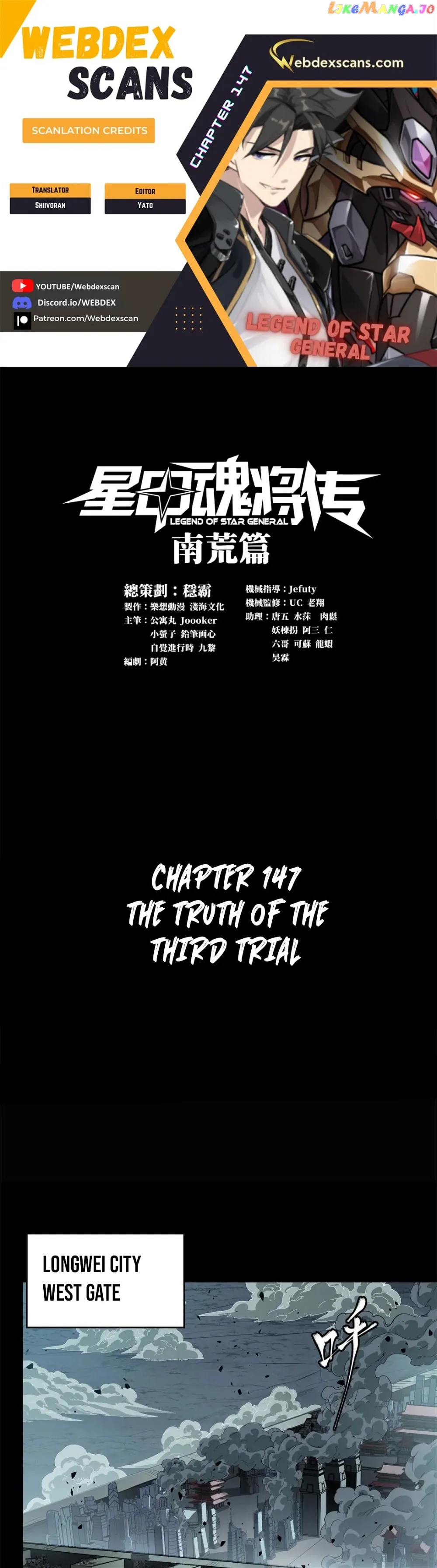 Legend of Star General Chapter 147 - Page 1