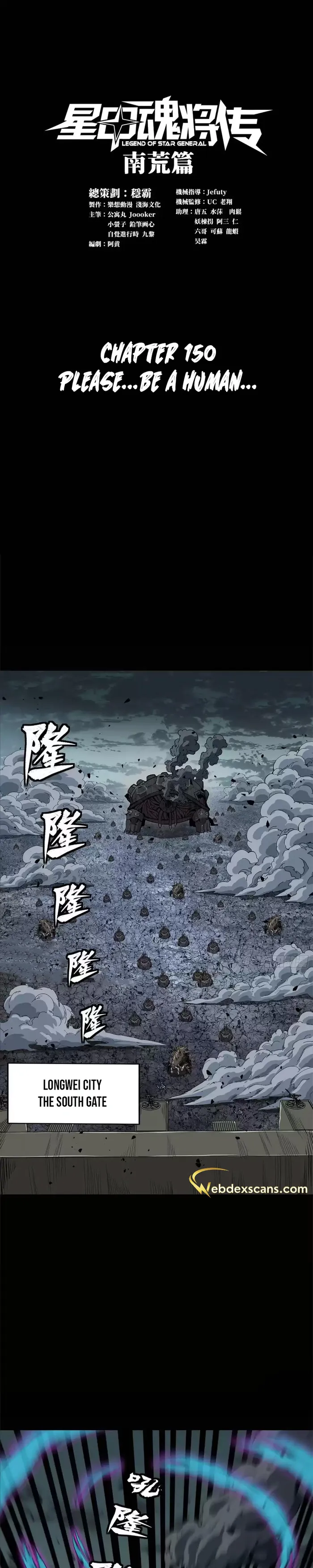 Legend of Star General Chapter 150 - Page 1