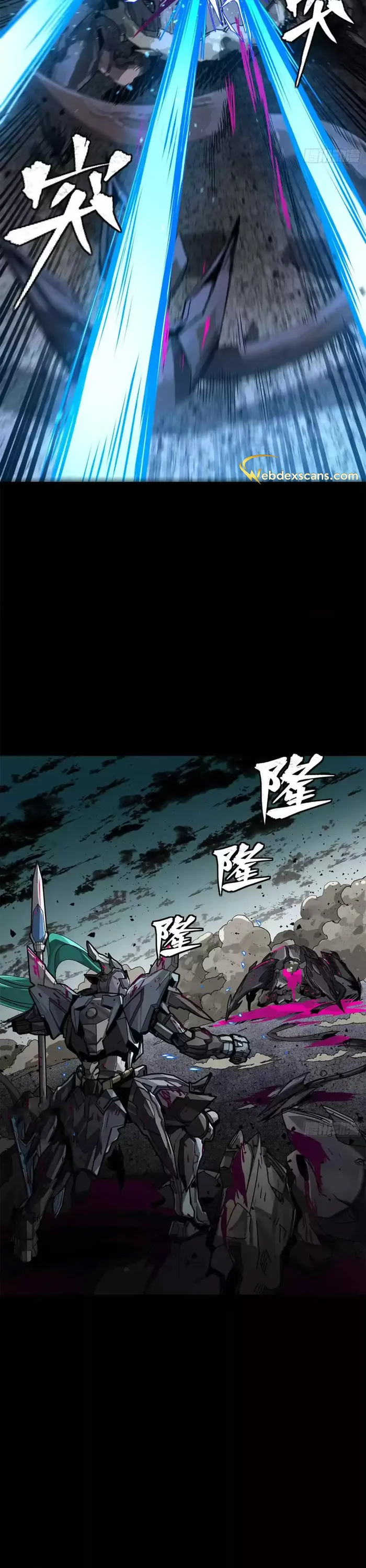 Legend of Star General Chapter 150 - Page 19