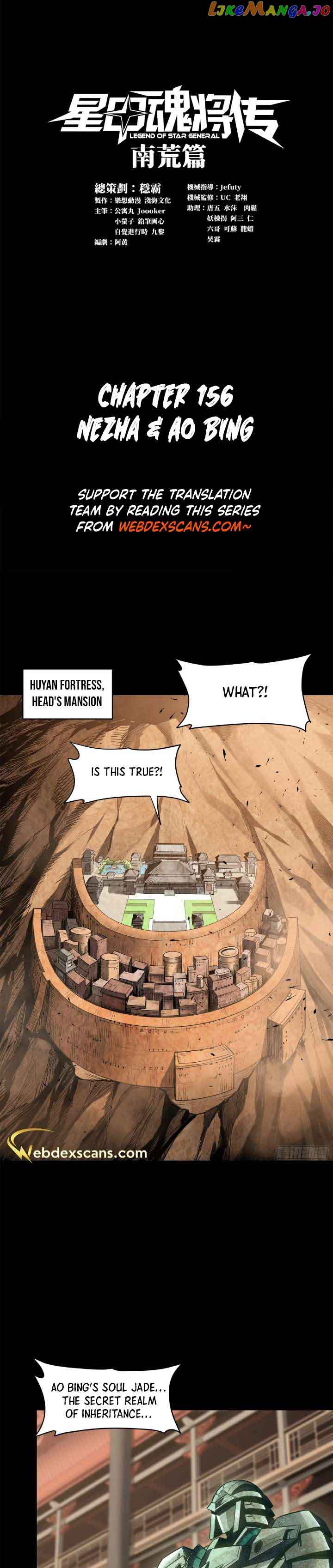 Legend of Star General Chapter 156 - Page 1