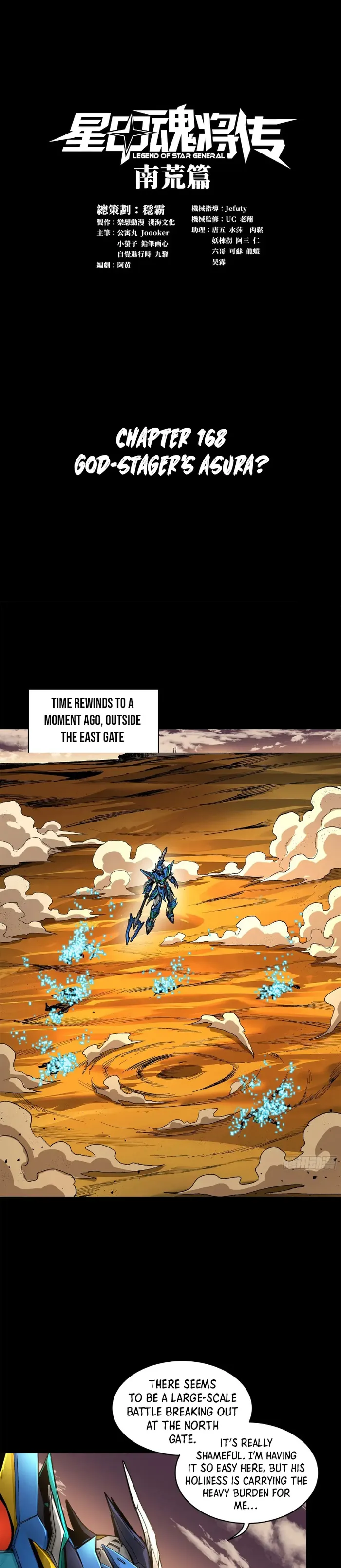 Legend of Star General Chapter 168 - Page 1