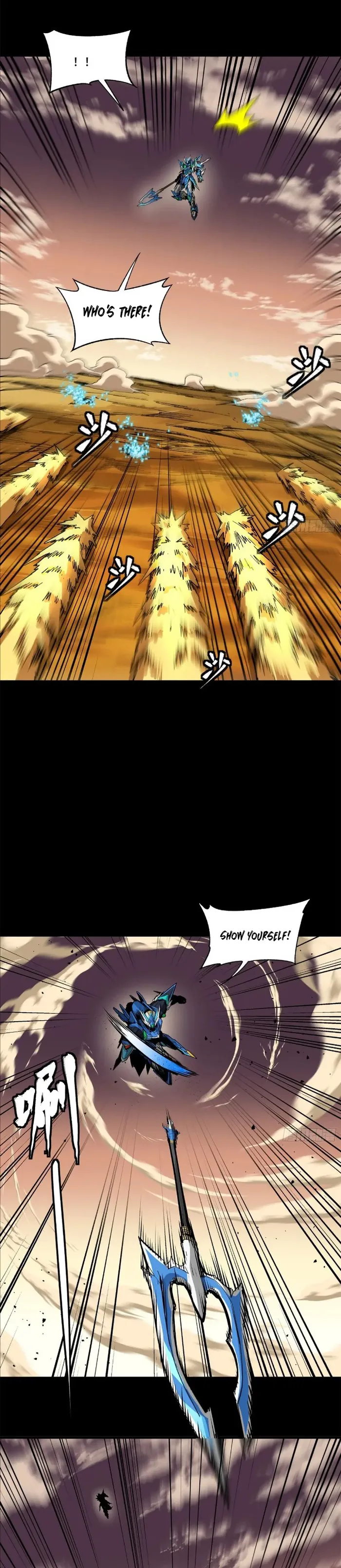 Legend of Star General Chapter 168 - Page 3