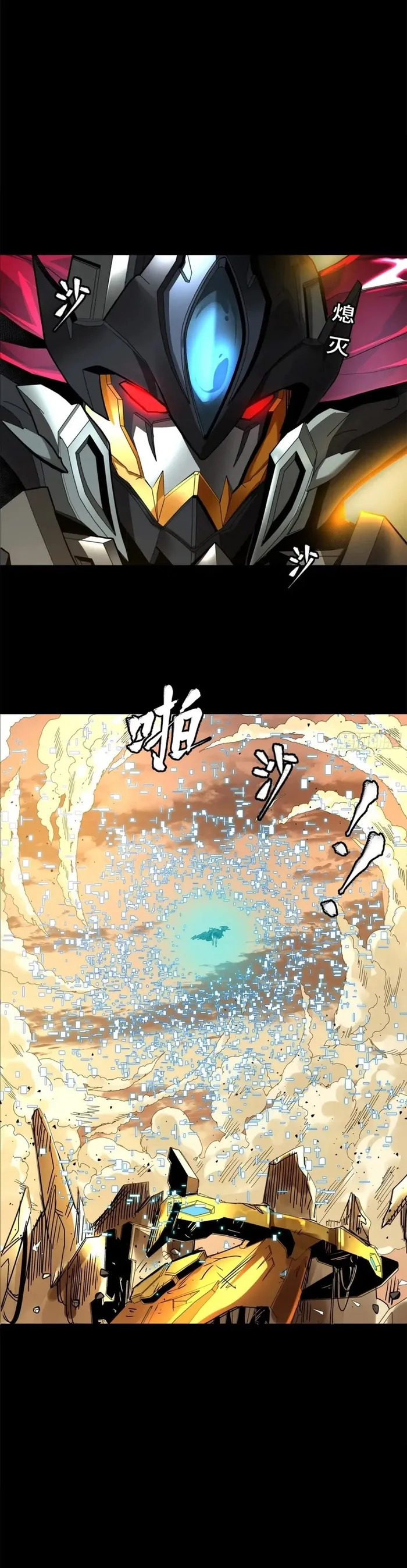 Legend of Star General Chapter 169 - Page 29