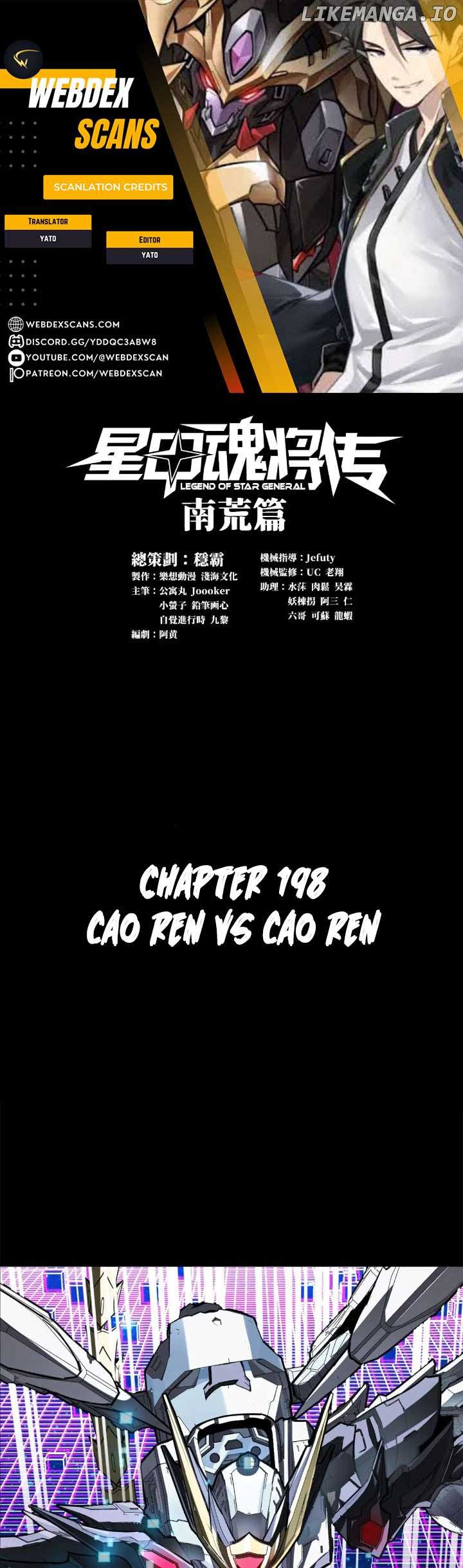 Legend of Star General Chapter 198 - Page 1