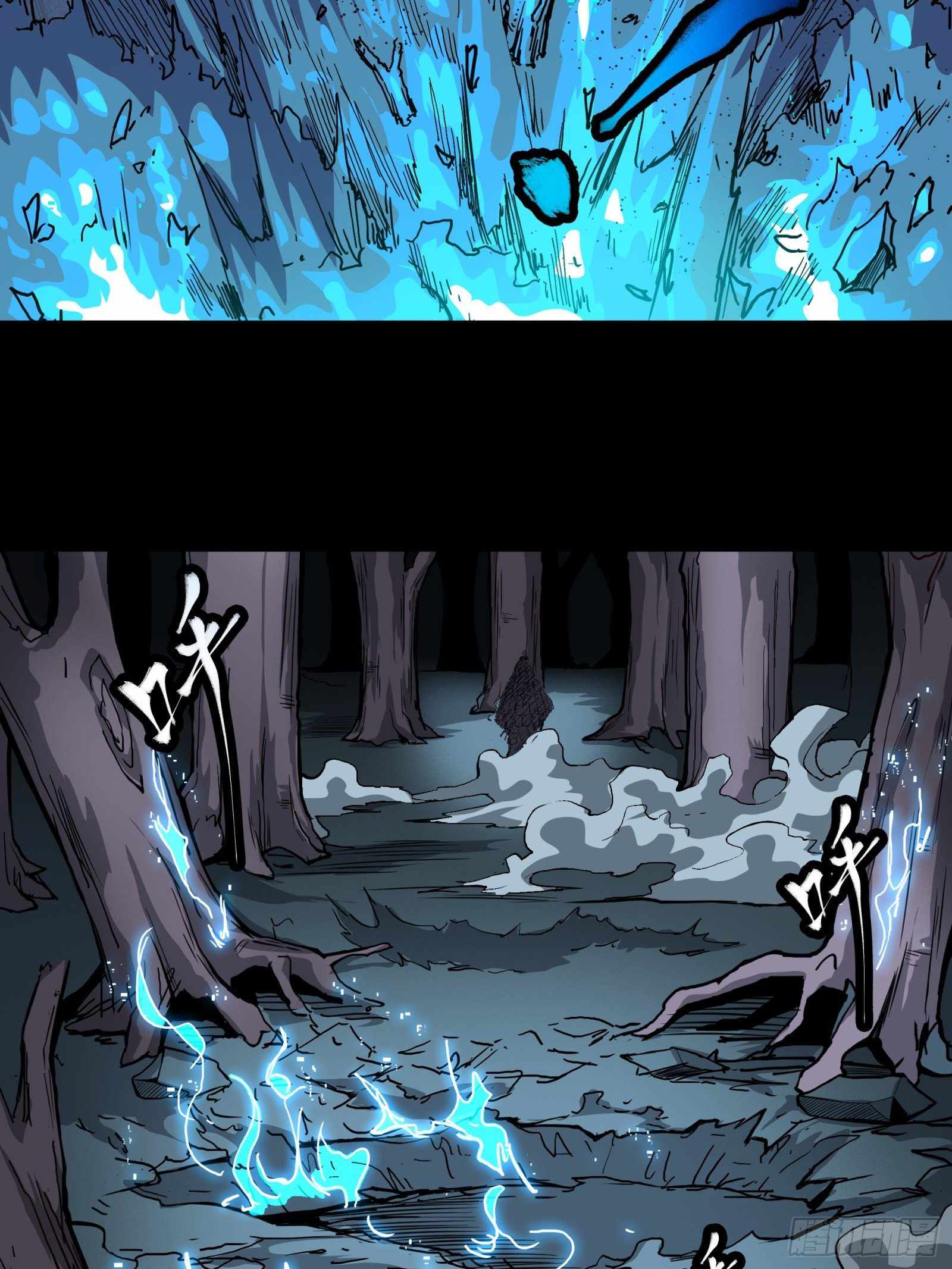 Legend of Star General Chapter 22 - Page 25