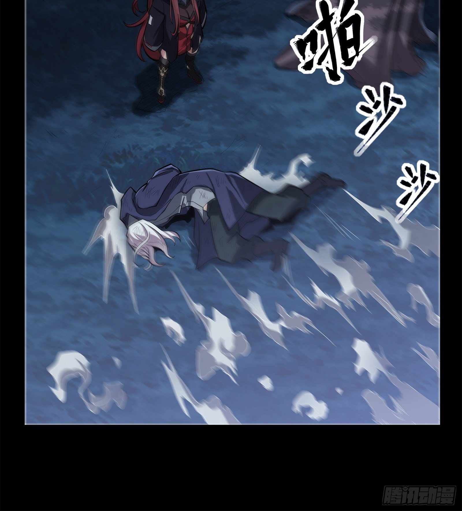 Legend of Star General Chapter 22 - Page 8