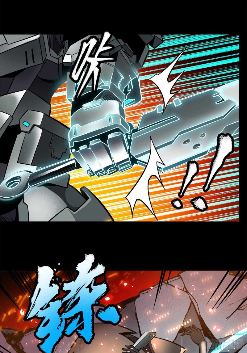 Legend of Star General Chapter 23 - Page 24