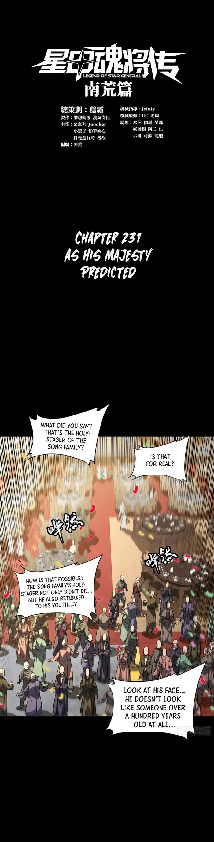 Legend of Star General Chapter 231 - Page 1