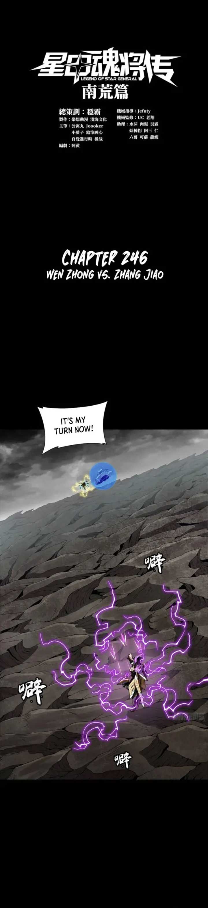 Legend of Star General Chapter 246 - Page 1