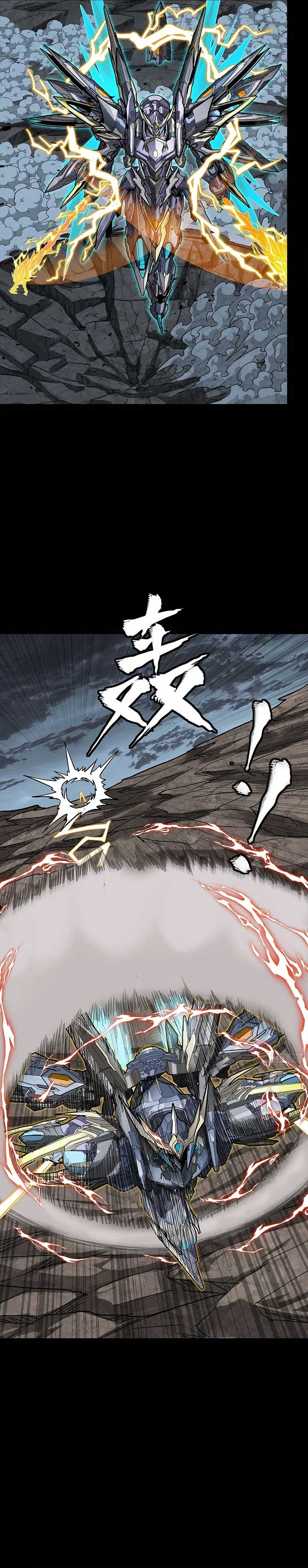 Legend of Star General Chapter 248 - Page 4