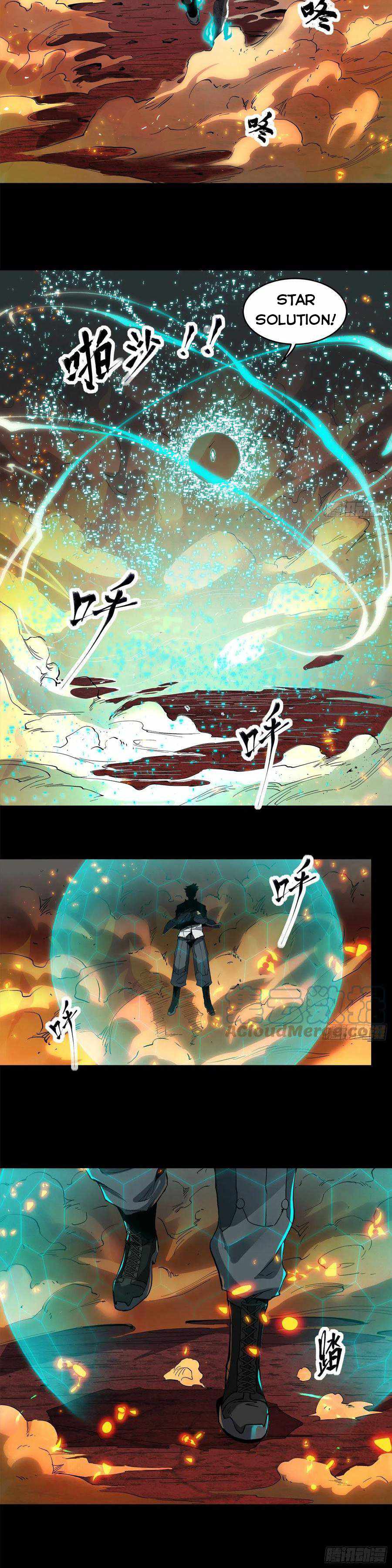 Legend of Star General Chapter 25 - Page 2