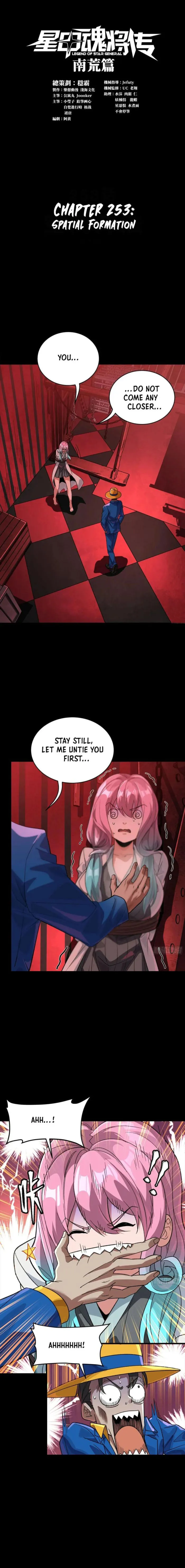 Legend of Star General Chapter 253 - Page 1