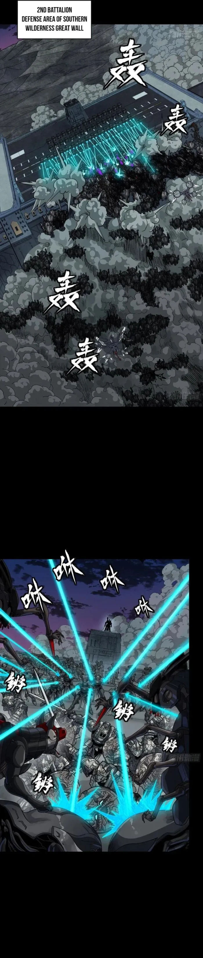Legend of Star General Chapter 258 - Page 3