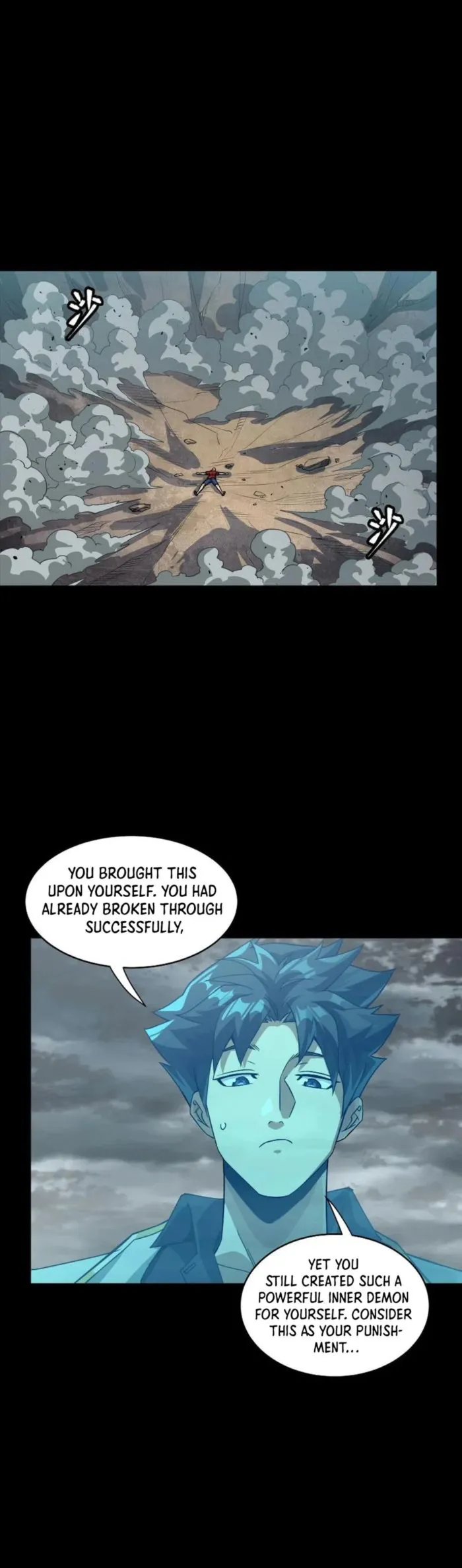 Legend of Star General Chapter 259 - Page 23