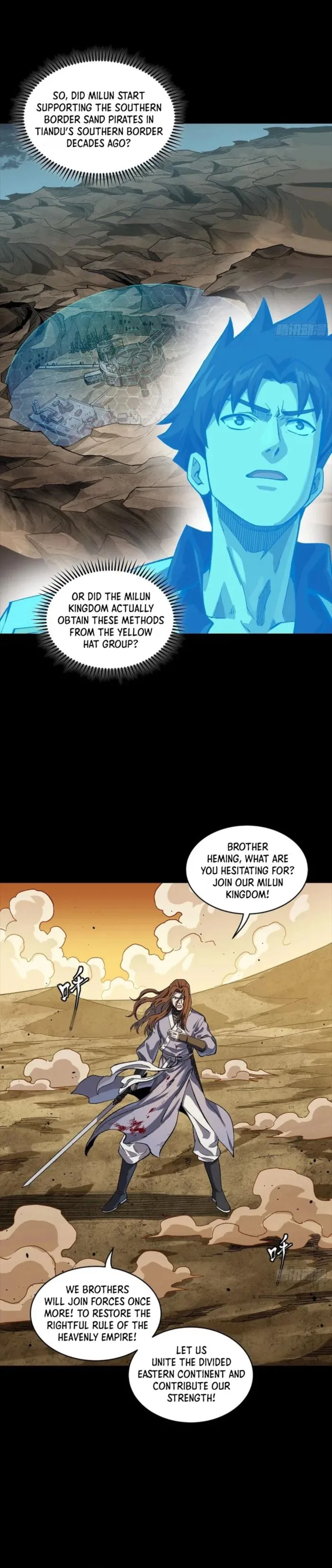 Legend of Star General Chapter 259 - Page 3