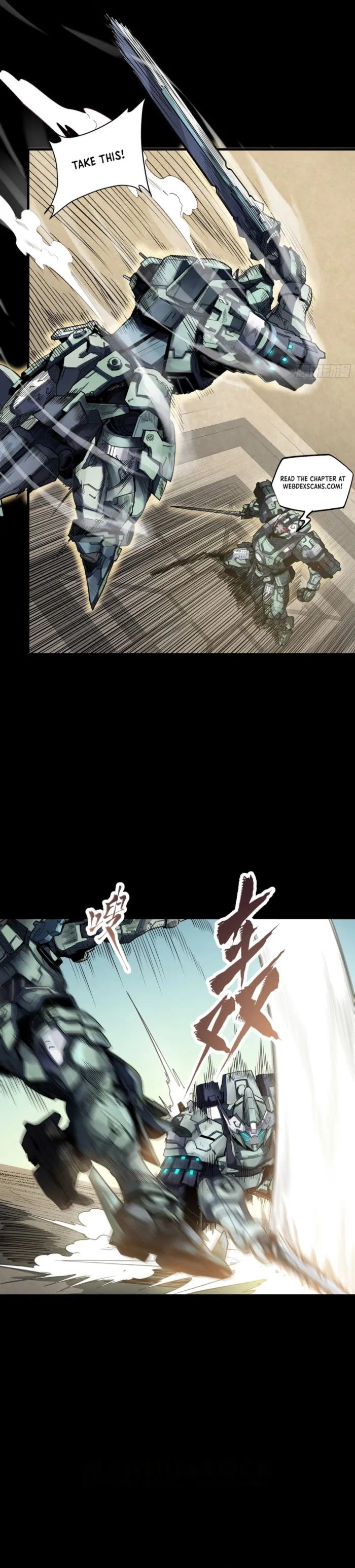 Legend of Star General Chapter 261.2 - Page 2