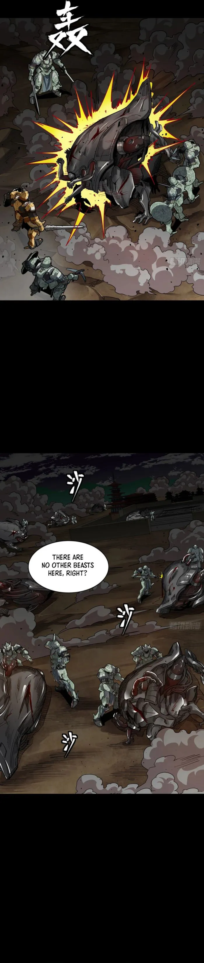 Legend of Star General Chapter 261.4 - Page 24