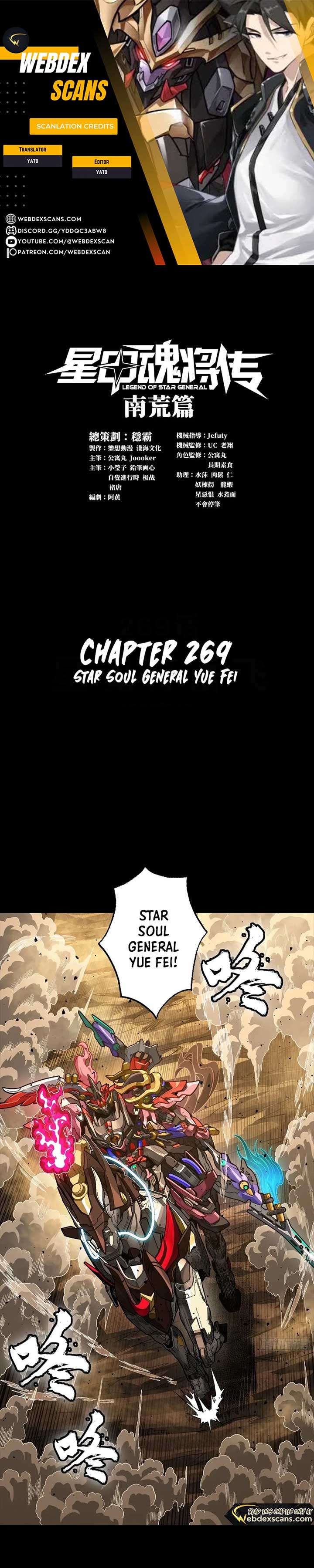 Legend of Star General Chapter 269 - Page 1