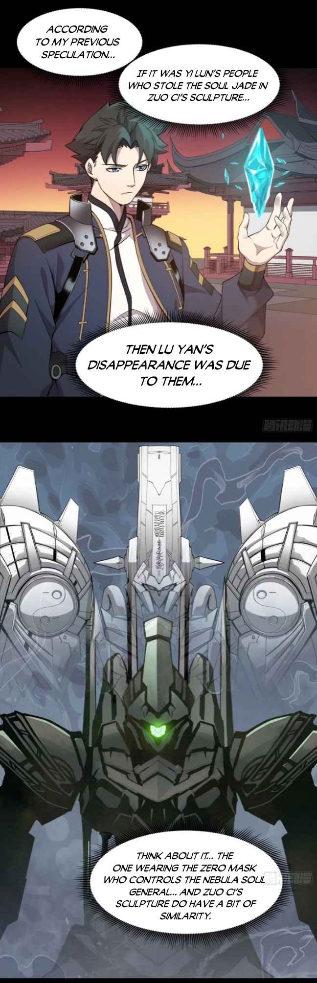 Legend of Star General Chapter 27 - Page 15
