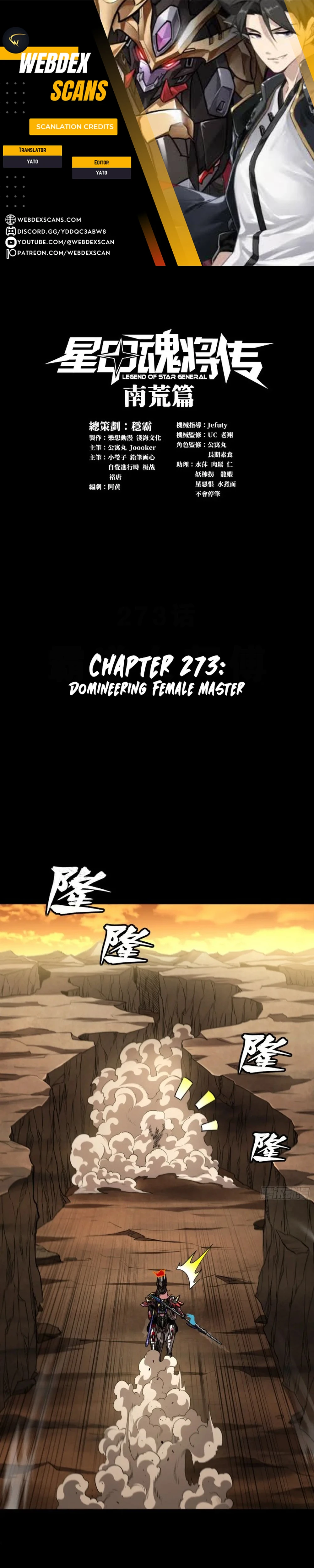 Legend of Star General Chapter 273 - Page 1
