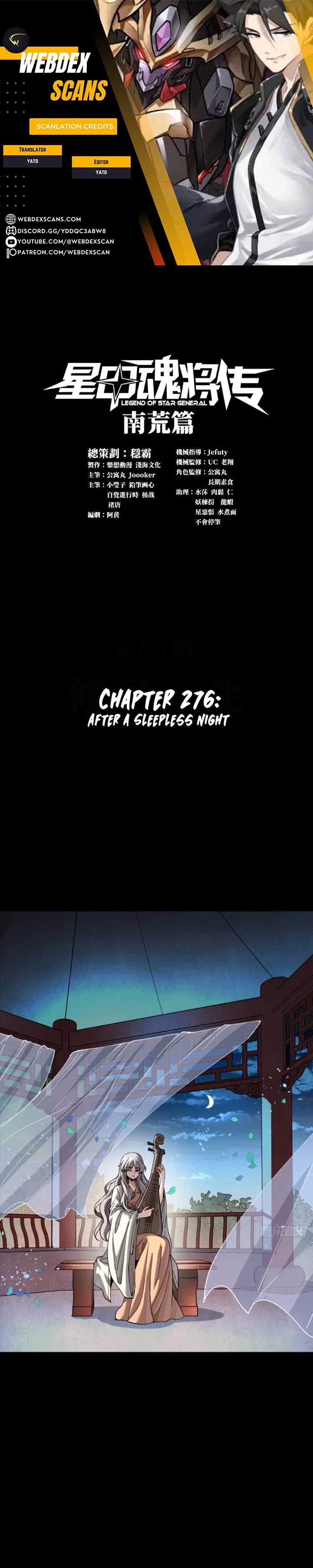 Legend of Star General Chapter 276 - Page 1