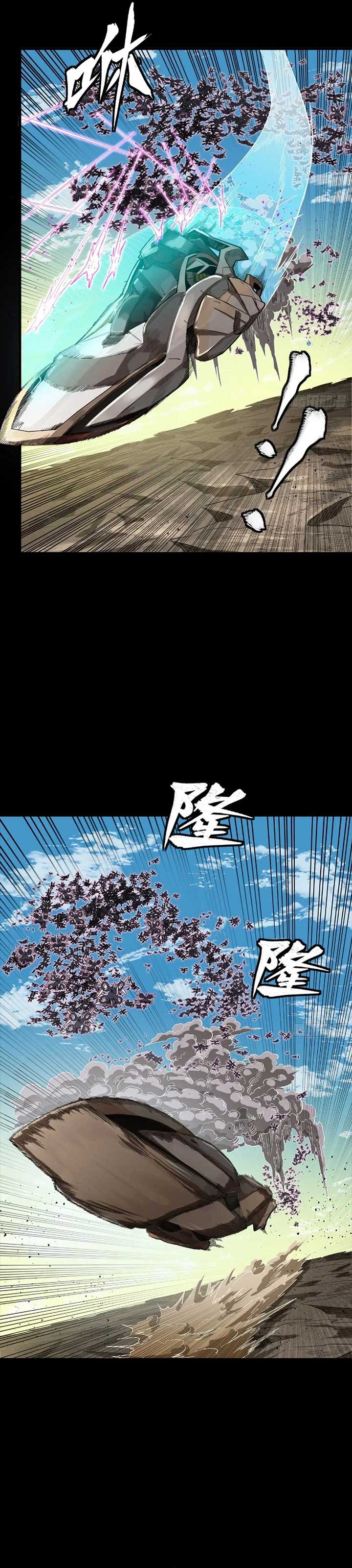 Legend of Star General Chapter 277 - Page 13