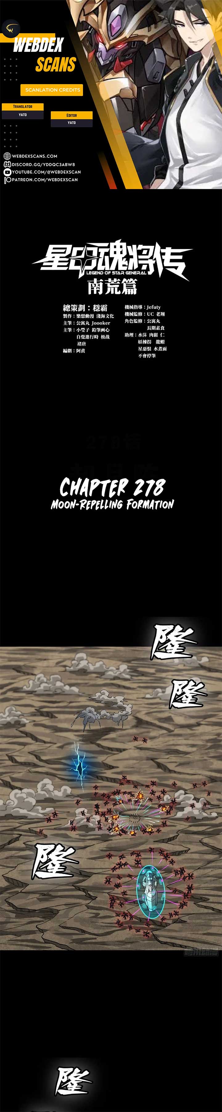 Legend of Star General Chapter 278 - Page 1