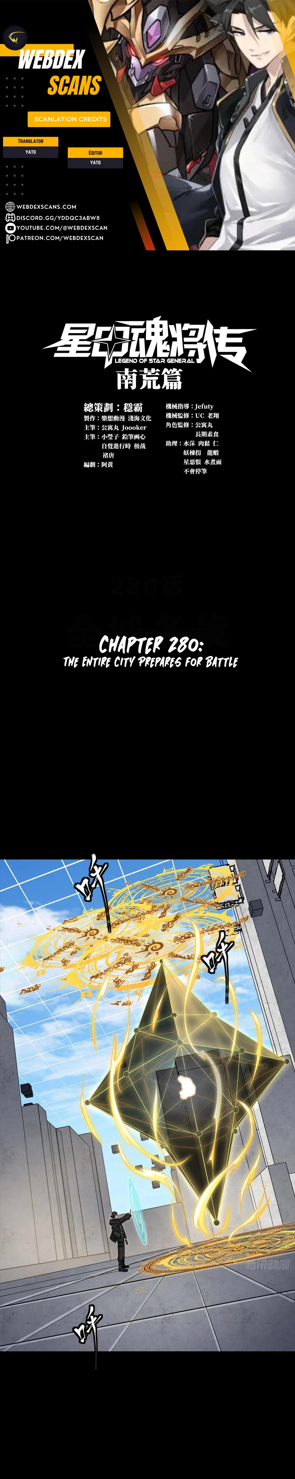 Legend of Star General Chapter 280 - Page 1