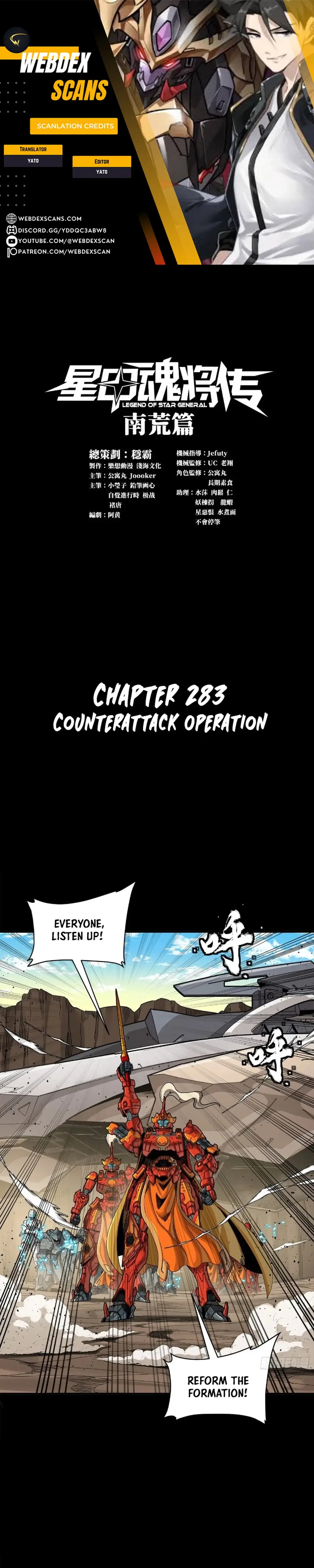 Legend of Star General Chapter 283 - Page 1