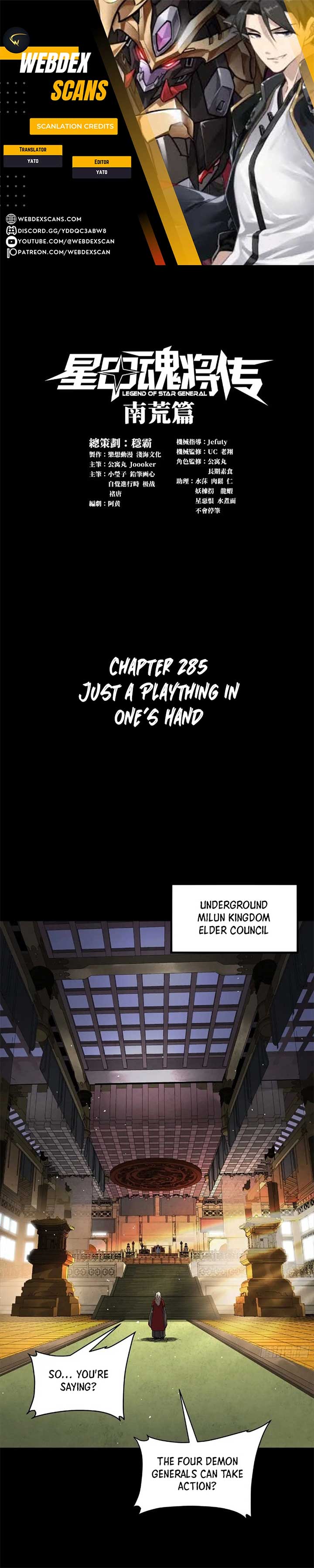 Legend of Star General Chapter 285 - Page 1