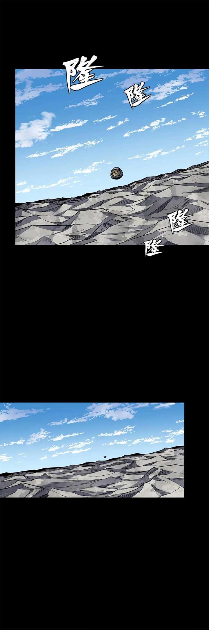 Legend of Star General Chapter 286 - Page 9