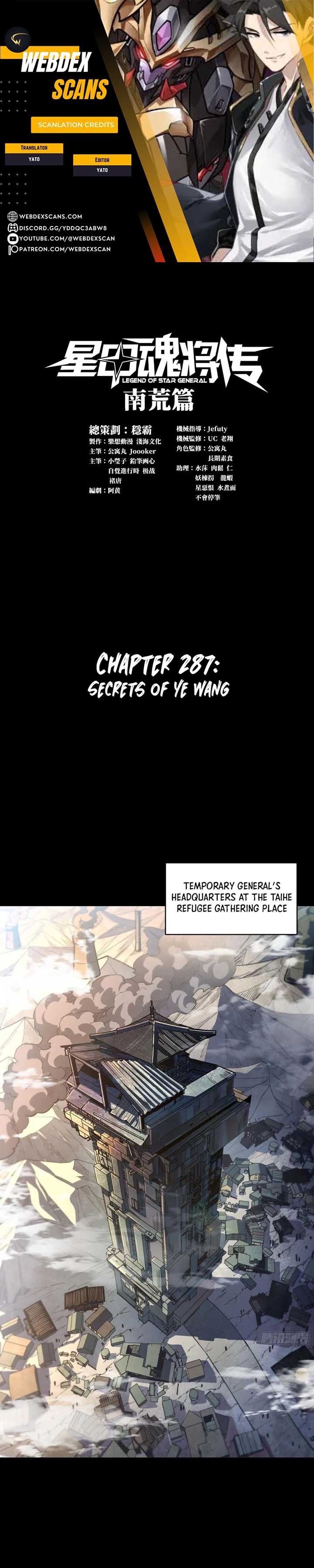Legend of Star General Chapter 287 - Page 1