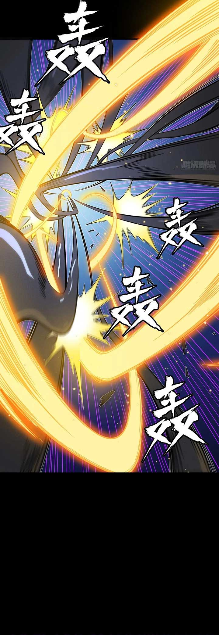 Legend of Star General Chapter 295 - Page 14