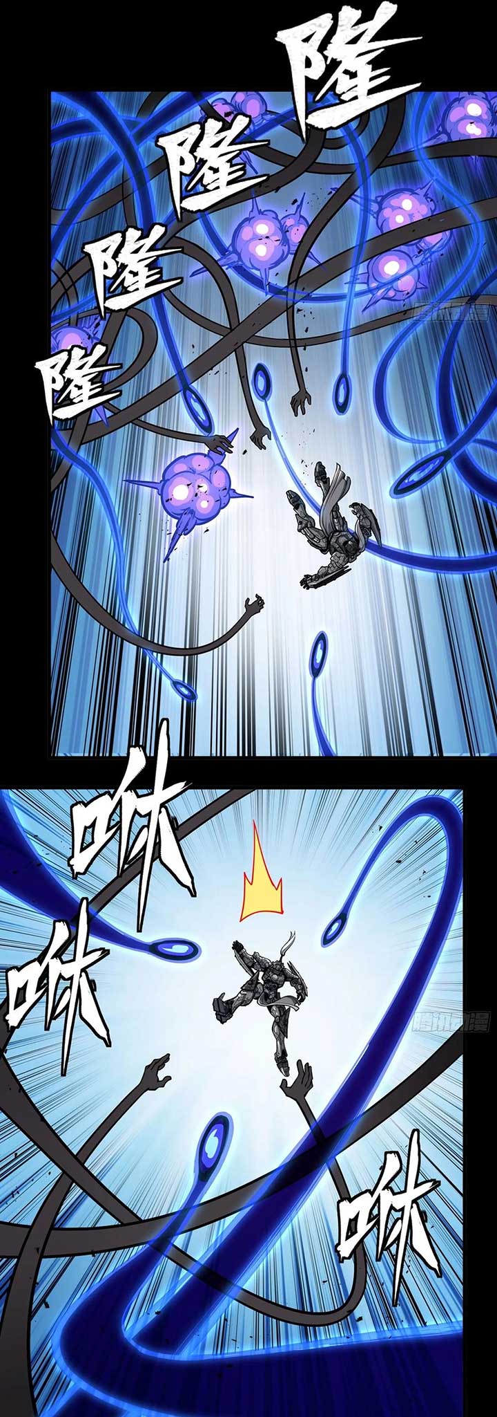 Legend of Star General Chapter 295 - Page 30