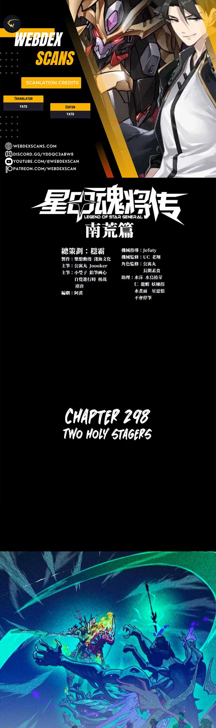 Legend of Star General Chapter 298 - Page 1