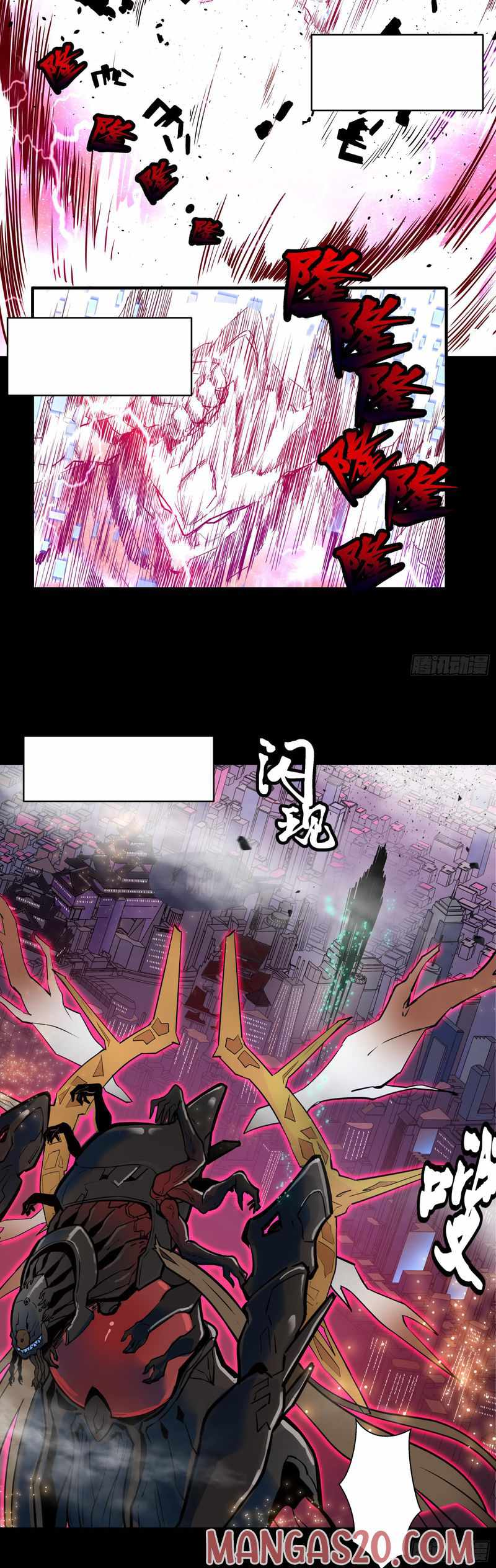 Legend of Star General Chapter 3 - Page 7
