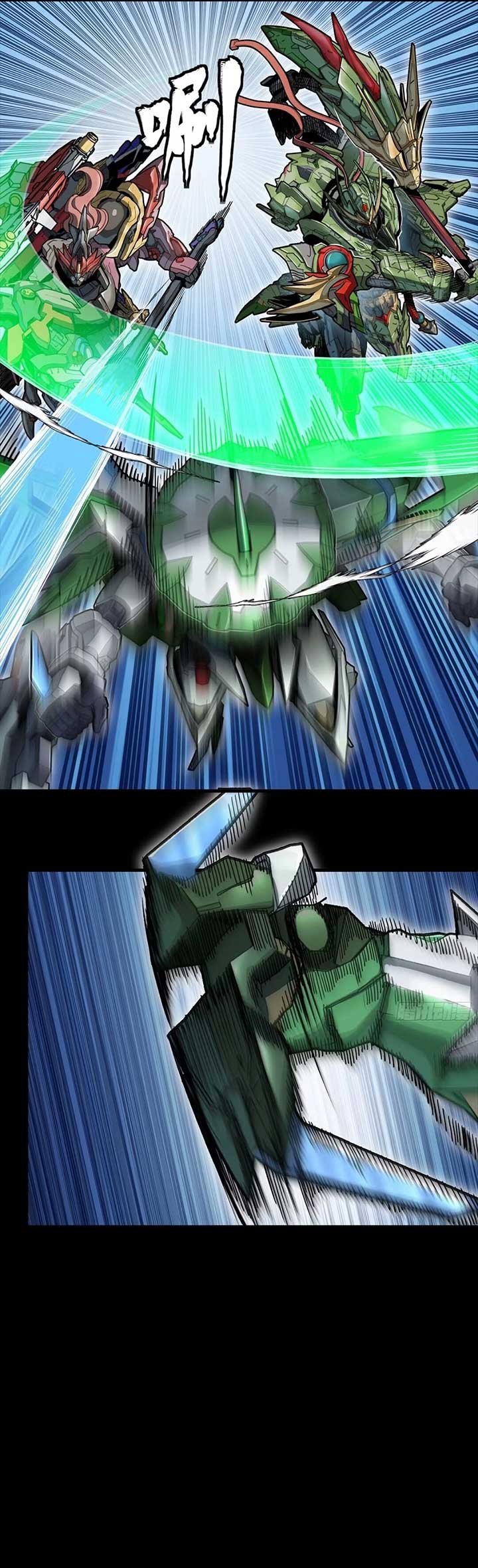 Legend of Star General Chapter 300 - Page 14
