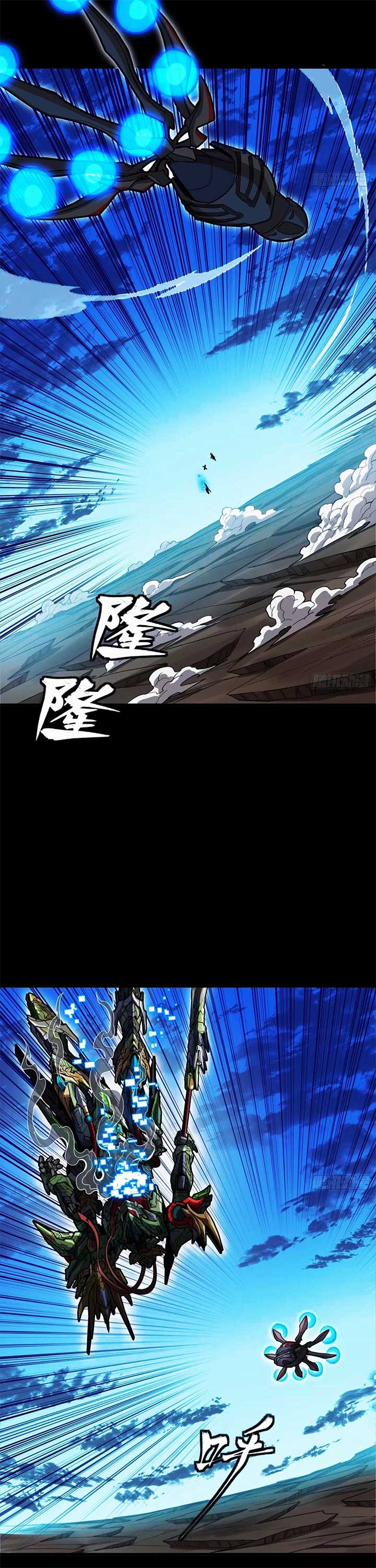 Legend of Star General Chapter 301 - Page 12