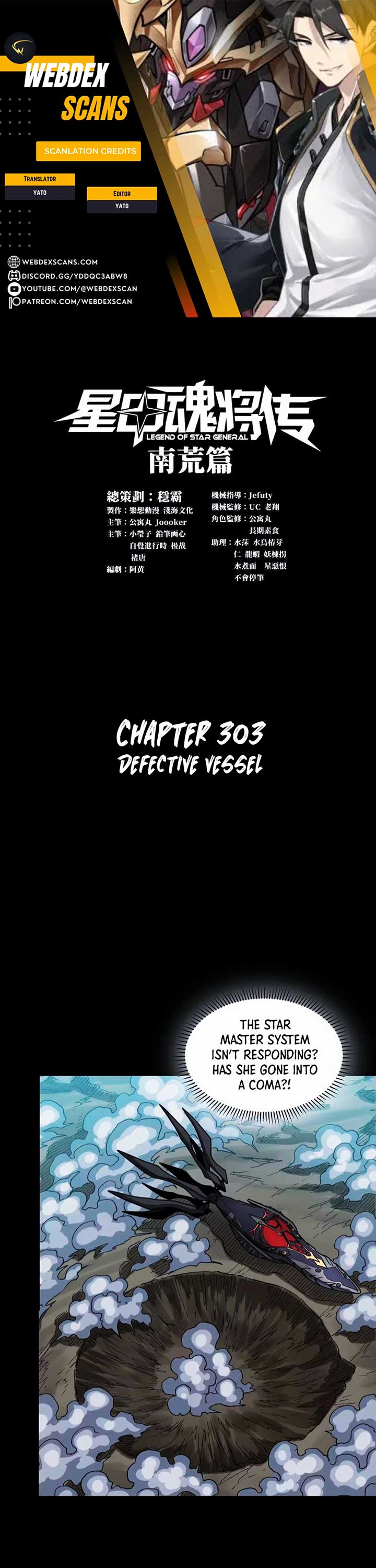 Legend of Star General Chapter 303 - Page 1