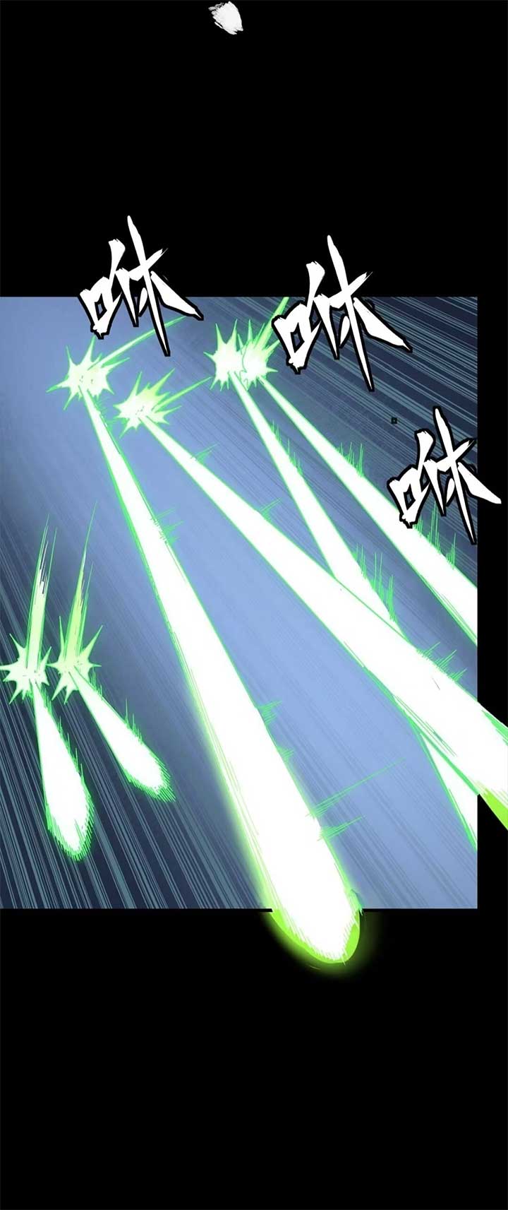 Legend of Star General Chapter 304 - Page 11