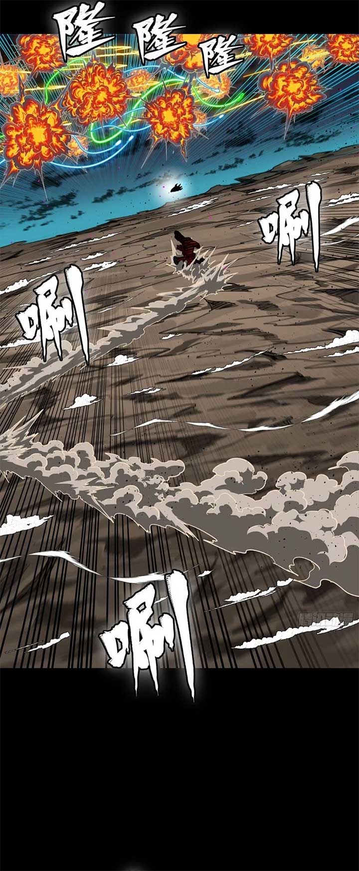 Legend of Star General Chapter 304 - Page 29