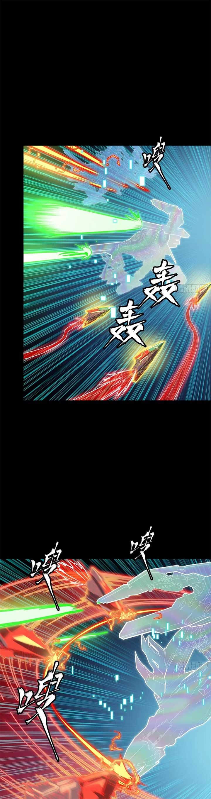 Legend of Star General Chapter 305 - Page 18