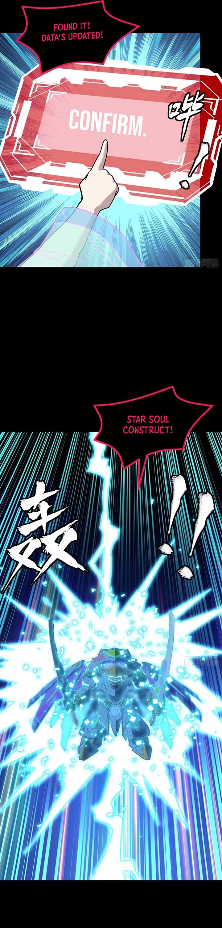 Legend of Star General Chapter 309 - Page 36