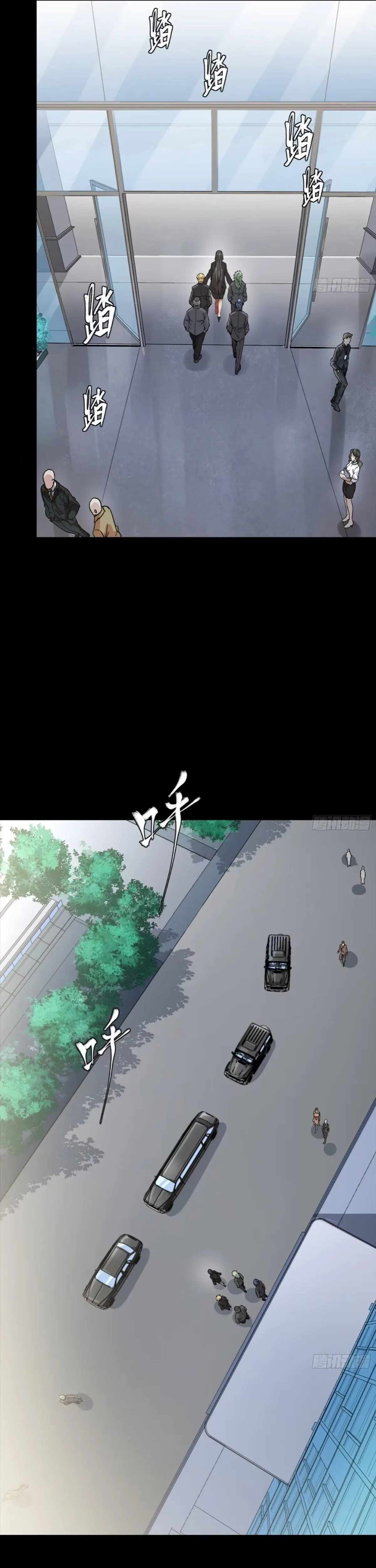 Legend of Star General Chapter 313 - Page 17